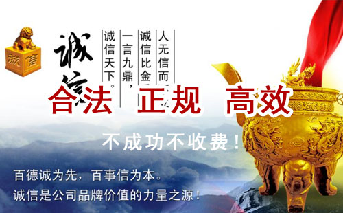 连江追债公司